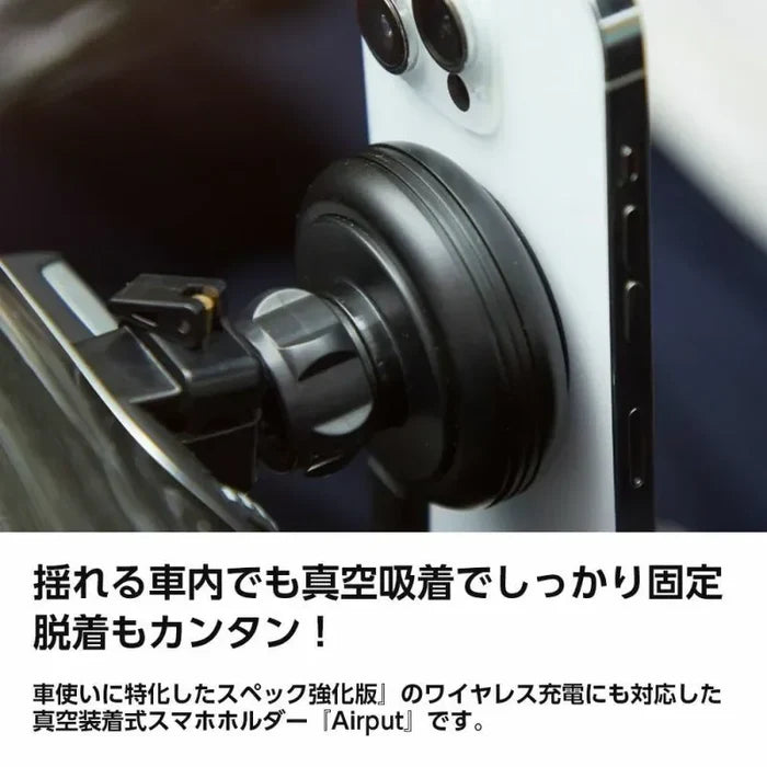 Airput® wireless-charging vacuum car mount — DEFF