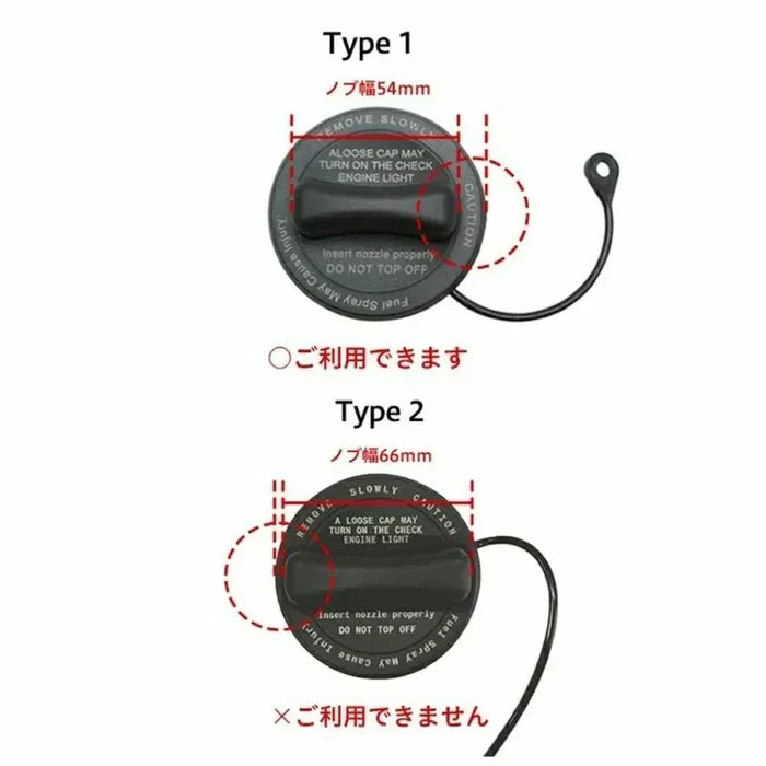 Aluminum fuel cap cover for Mercedes-Benz (Type 1) — DEFF