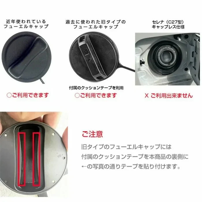 Aluminum fuel cap cover for Nissan (Type 1) — DEFF