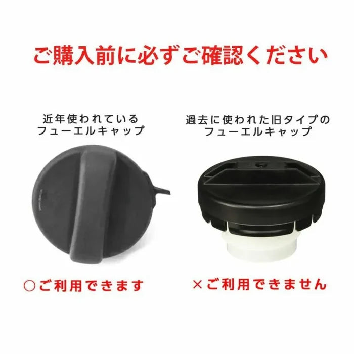 Aluminum fuel cap cover for Toyota, Lexus, Mazda, Subaru & Daihatsu — DEFF