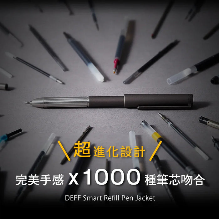 DeFF 1st Gen Refill Pen Jacket, Aluminum & Titanium — DEFF