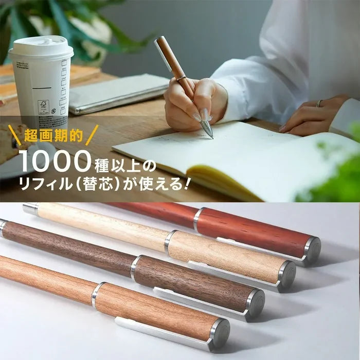 DeFF 2nd Gen Refill Pen Jacket, Natural Wood Design — DEFF