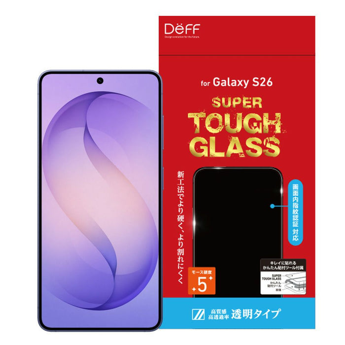 Galaxy S26 protection bundle — case, glass and camera lens cover — DEFF