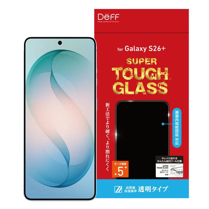 Galaxy S26 protection bundle — case, glass and camera lens cover — DEFF