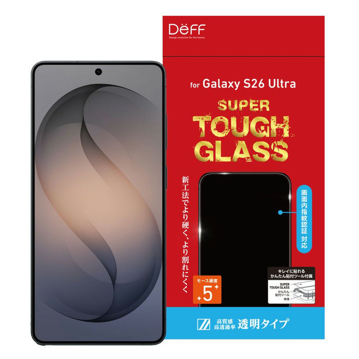 Galaxy S26 protection bundle — case, glass and camera lens cover — DEFF