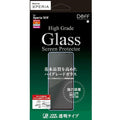 High Grade Glass Screen Protector Xperia 10 IV