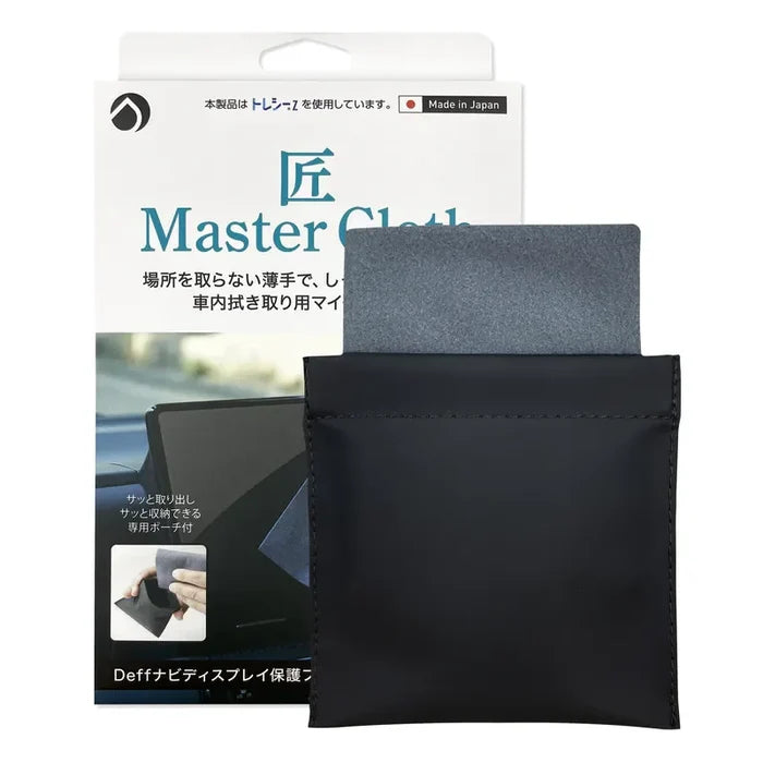 Toraysee® Z microfiber cleaning cloth for car interiors — DEFF