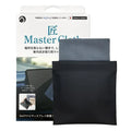Toraysee® Z microfiber cleaning cloth for car interiors — DEFF