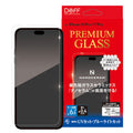 NANOCERAM™ PREMIUM GLASS (Anti-UV+BL) iPhone 18 Pro / Pro Max