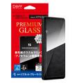 NANOCERAM™ anti-blue-light premium glass for Xperia 1 VIII — DEFF