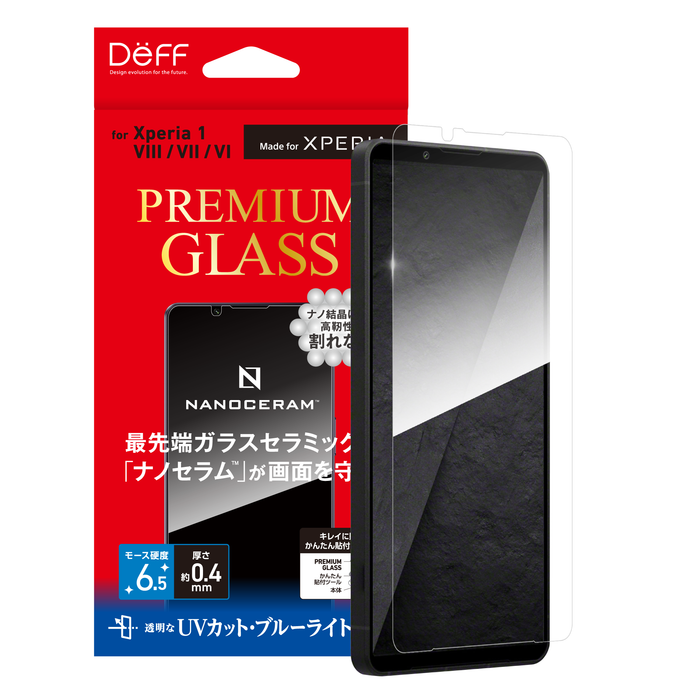 NANOCERAM™ anti-blue-light premium glass for Xperia 1 VIII — DEFF