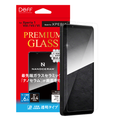 NANOCERAM™ premium glass screen protector for Xperia 1 VIII — DEFF