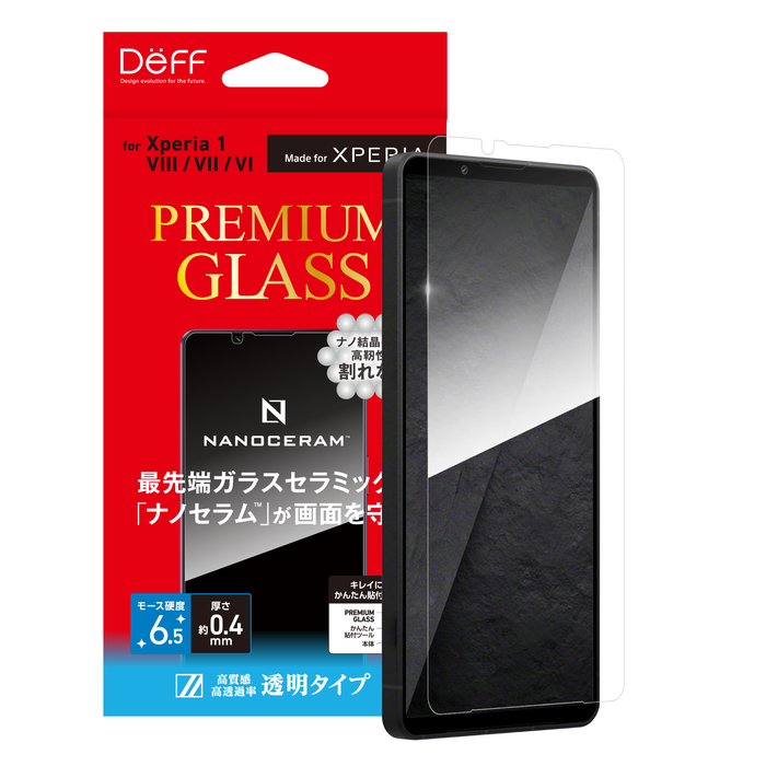 NANOCERAM™ premium glass screen protector for Xperia 1 VIII — DEFF