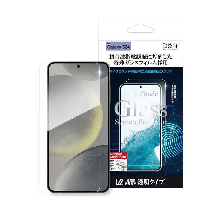 Fingerprint-compatible screen protector for Galaxy S24 / S24 Ultra — DEFF