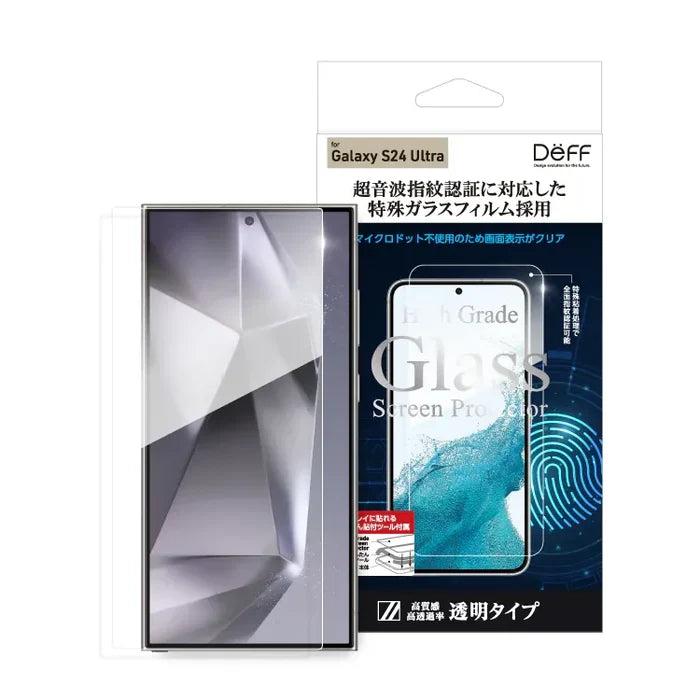 Fingerprint-compatible screen protector for Galaxy S24 / S24 Ultra — DEFF