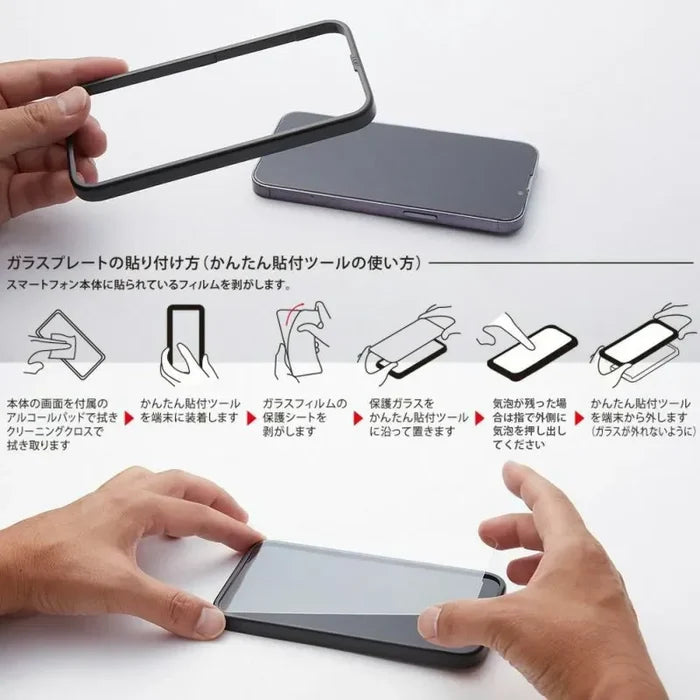 Fingerprint-compatible screen protector for Galaxy S24 / S24 Ultra — DEFF