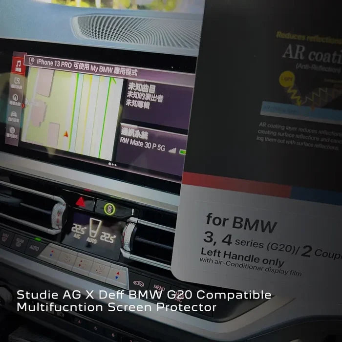 Infotainment screen protector for BMW G20 / G42 — DEFF