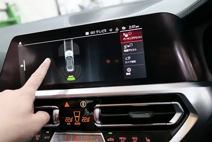 Infotainment screen protector for BMW G20 / G42 — DEFF