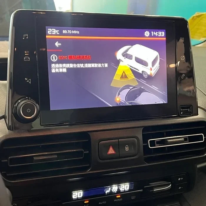 Infotainment screen protector for Citroën Berlingo — DEFF