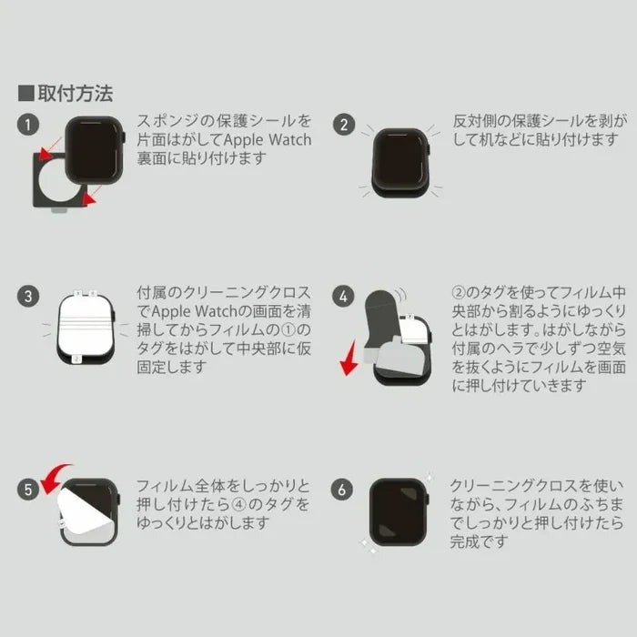 Shock-proof TPU screen film for Apple Watch — DEFF