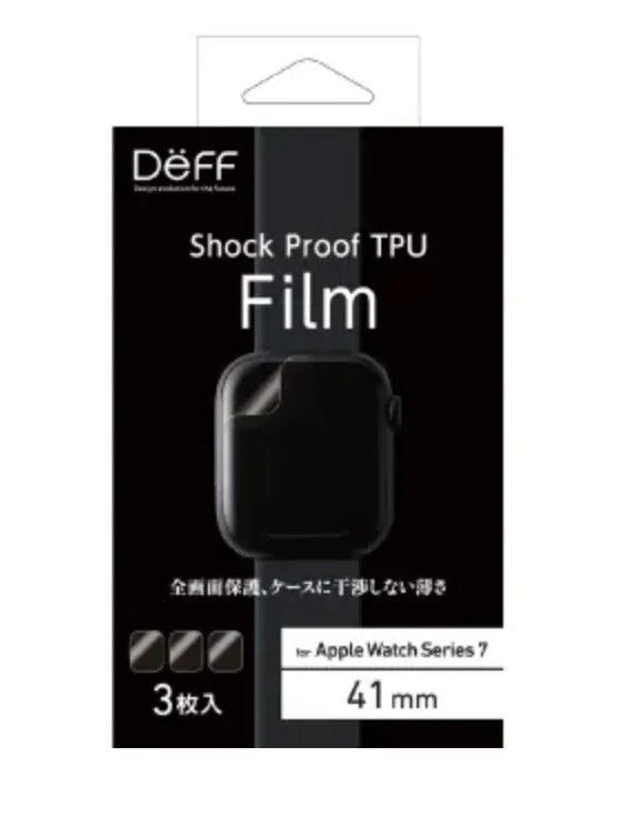Shock-proof TPU screen film for Apple Watch — DEFF