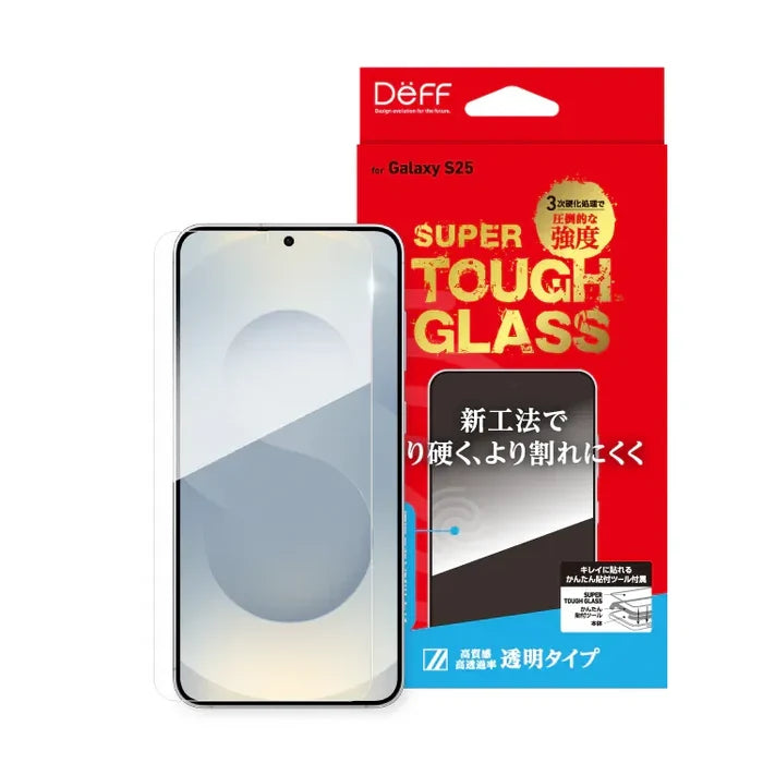 SUPER TOUGH GLASS screen protector for Galaxy S25 / S25 Ultra — DEFF