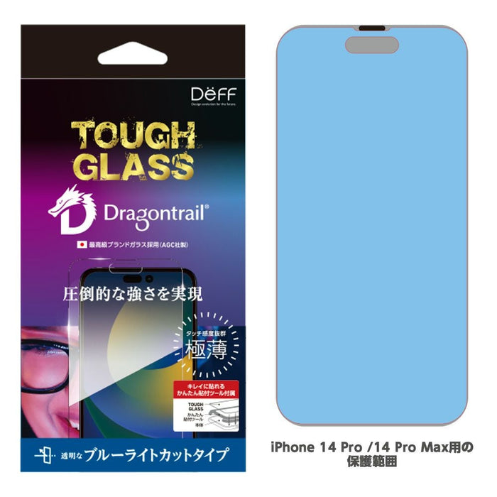 TOUGH GLASS for iPhone 14 Series - Blue Light Cut