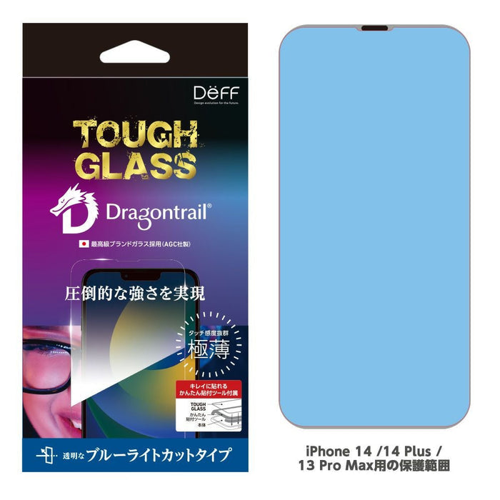 TOUGH GLASS for iPhone 14 Series - double-tempered AGC DragonTrail glass