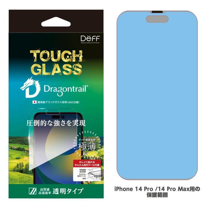 TOUGH GLASS for iPhone 14 Series - Transparent