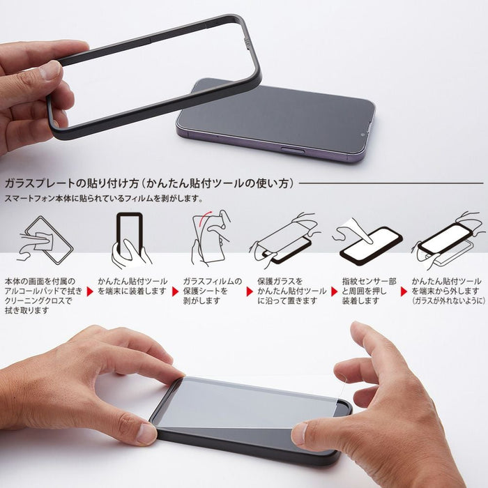 TOUGH GLASS for iPhone 14 Series - detail