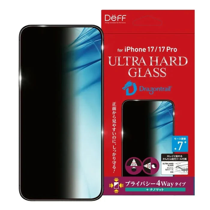 ULTRA HARD GLASS 4-way privacy nano-matte screen protector for iPhone 17 — DEFF