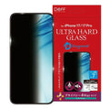 ULTRA HARD GLASS 4-way privacy nano-matte screen protector for iPhone 17 — DEFF