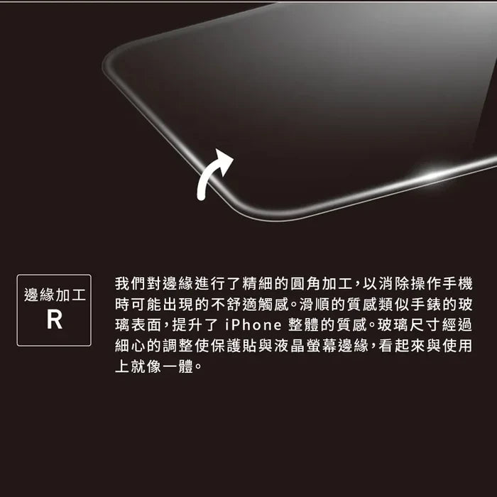 ULTRA HARD GLASS anti-reflection screen protector for iPhone 15 — DEFF