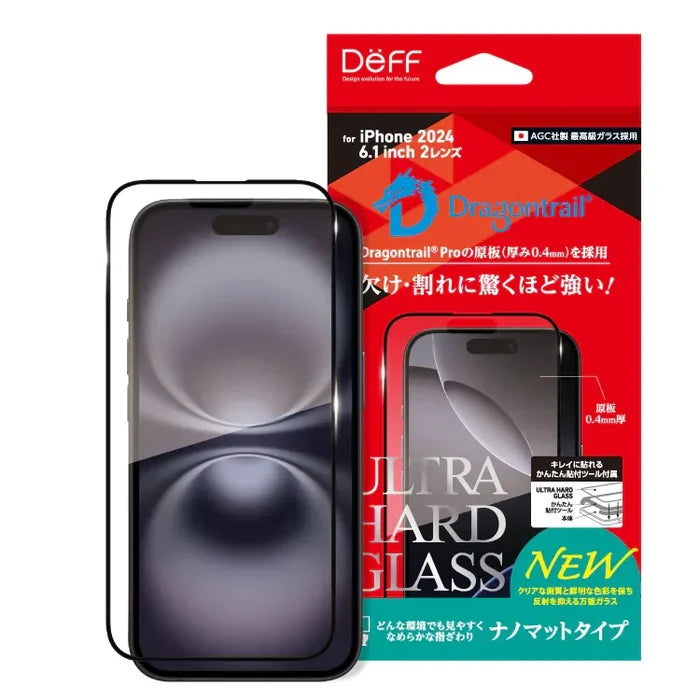 ULTRA HARD GLASS nano-matte screen protector for iPhone 16 — DEFF