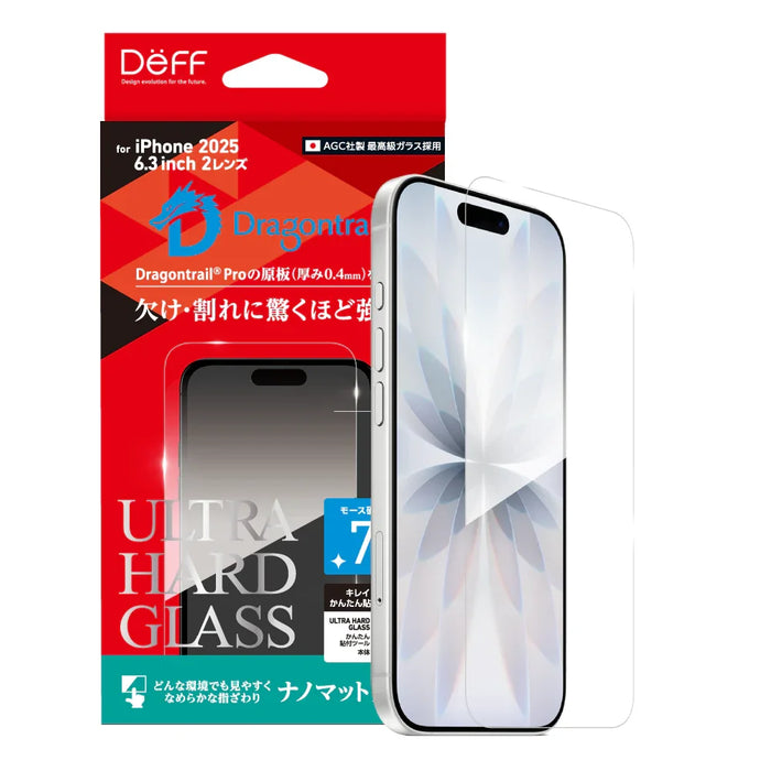 ULTRA HARD GLASS nano-matte screen protector for iPhone 17 — DEFF