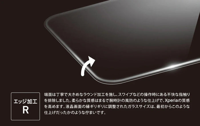 ULTRA HARD GLASS nano-matte screen protector for iPhone 17 — DEFF