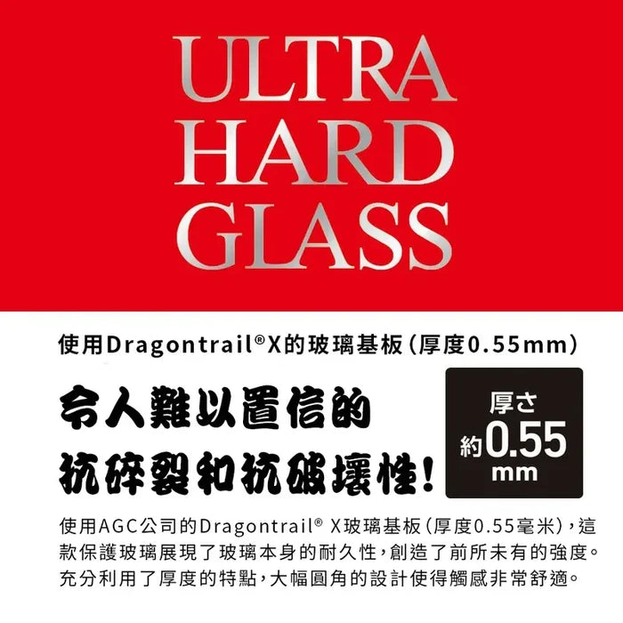 ULTRA HARD GLASS transparent screen protector for iPhone 15 — DEFF