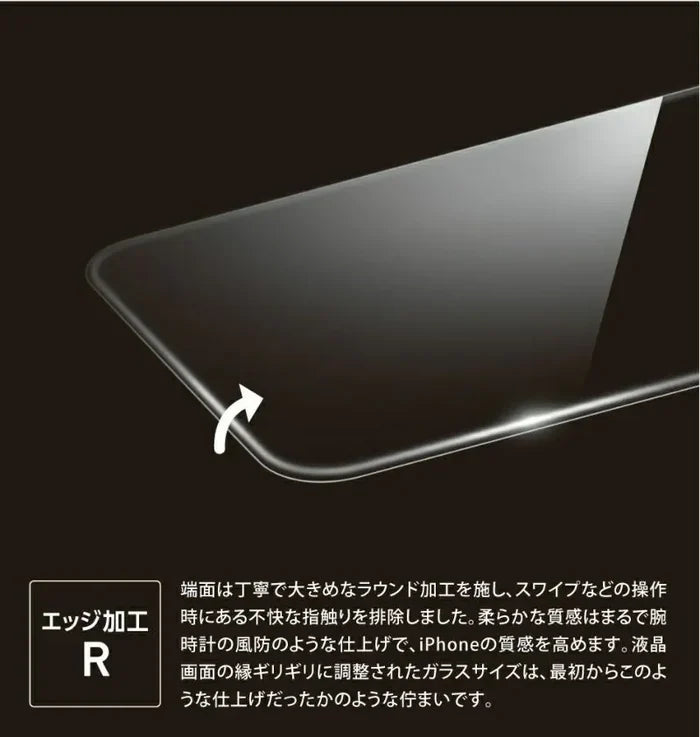 ULTRA HARD GLASS AGC Dragontrail Pro screen protector — DEFF