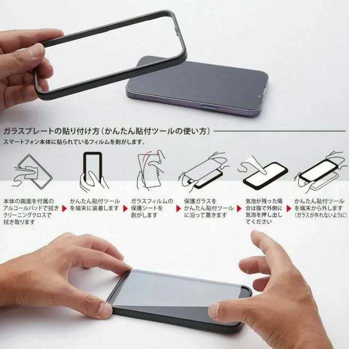 ULTRA HARD GLASS AGC Dragontrail Pro screen protector — DEFF