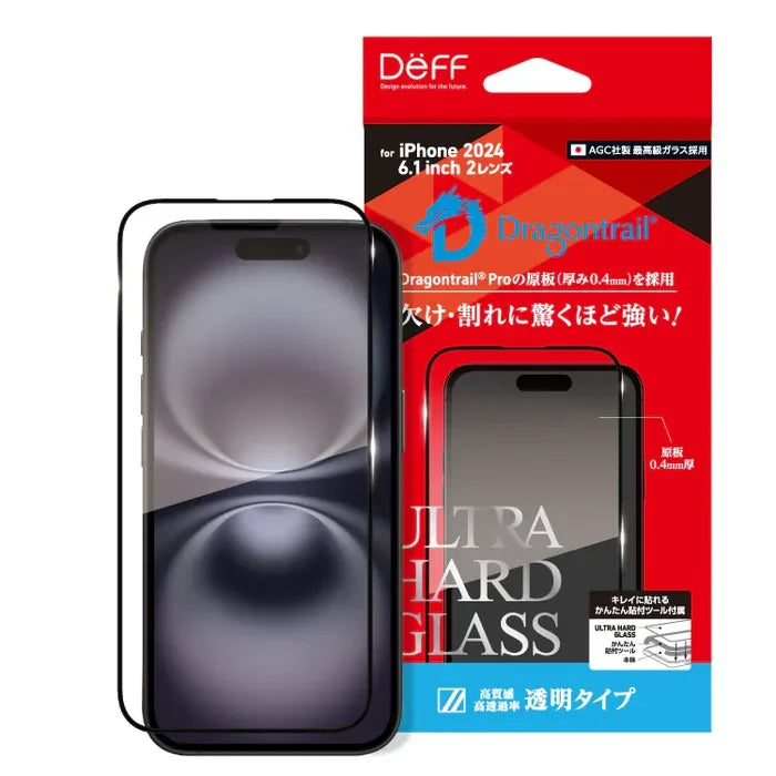 ULTRA HARD GLASS transparent screen protector for iPhone 16 — DEFF