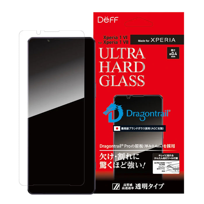 ULTRA HARD GLASS transparent screen protector for Xperia 1 VI / 1 VII — DEFF