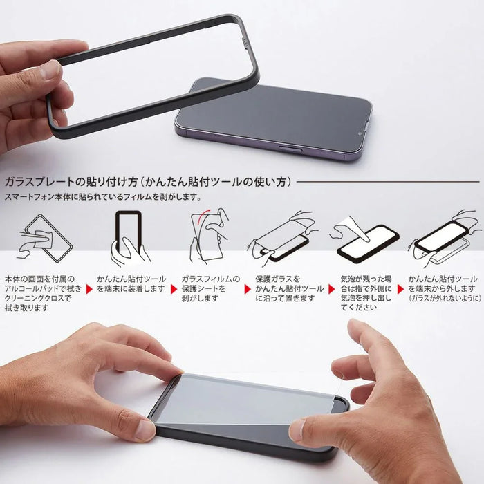 ULTRA HARD GLASS transparent screen protector for Xperia 1 VI / 1 VII — DEFF