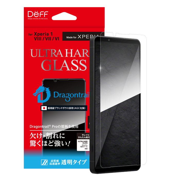 ULTRA HARD GLASS transparent screen protector for Xperia 1 VIII — DEFF
