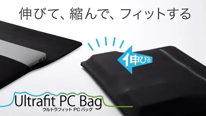 Ultrafit PC Bag in LYCRA® fabric — DEFF